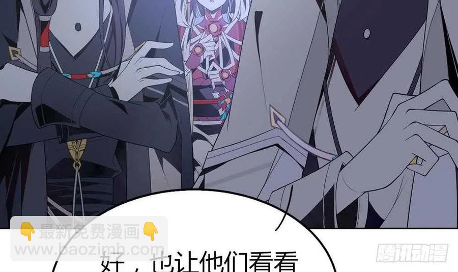 第49话 我的忍耐是有限度的(1/3)-第50话
