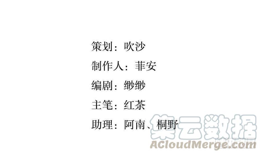 第49话 我的忍耐是有限度的(1/3)-第50话
