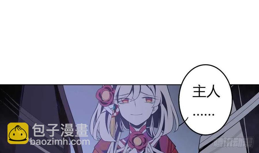 第49话 我的忍耐是有限度的(1/3)-第50话