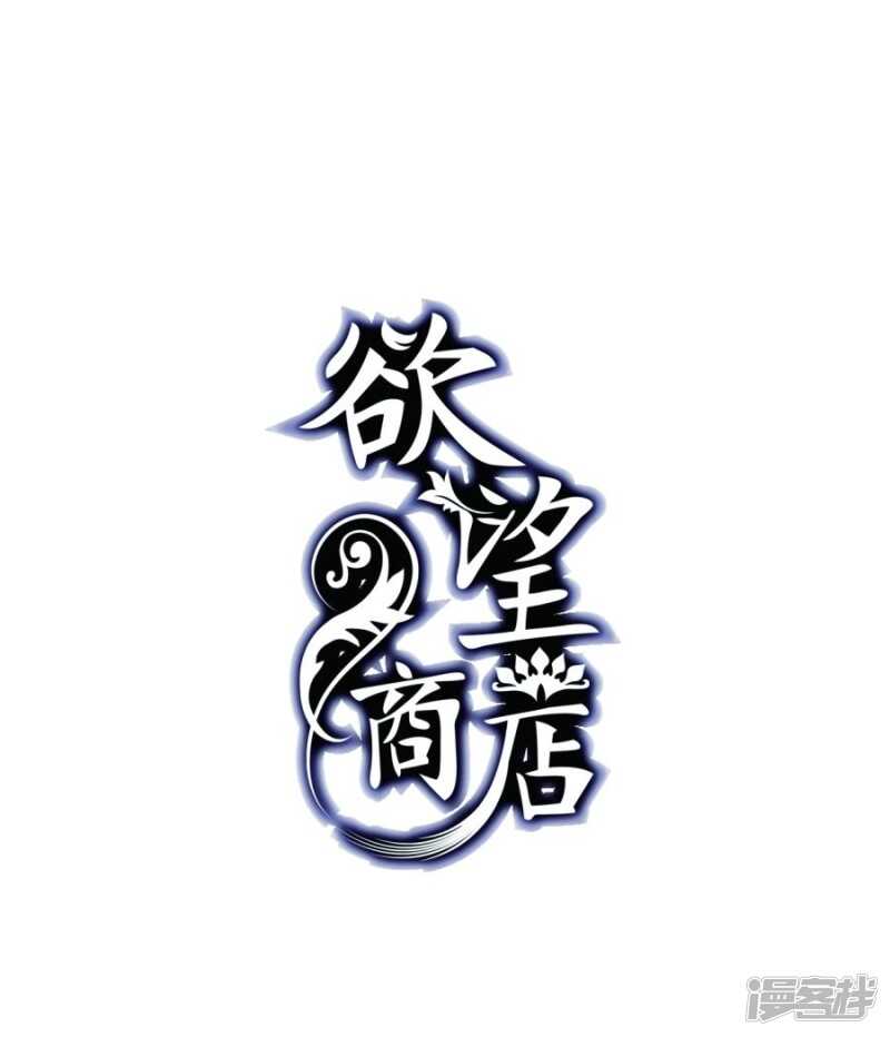 第6话 好运盘 上-第6话