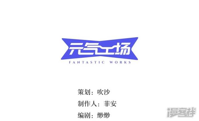 第6话 好运盘 上-第6话