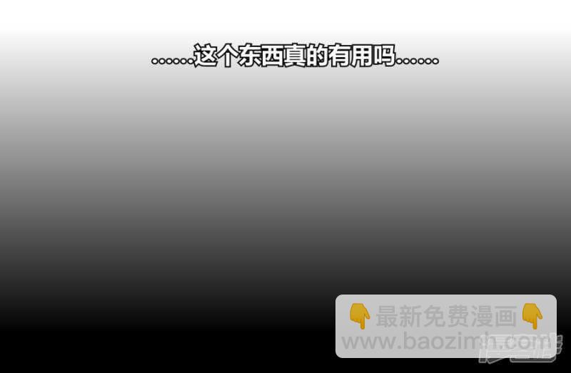 第6话 好运盘 上-第6话