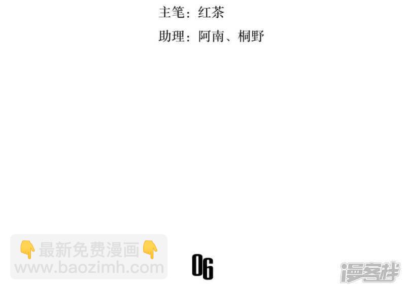第6话 好运盘 上-第6话