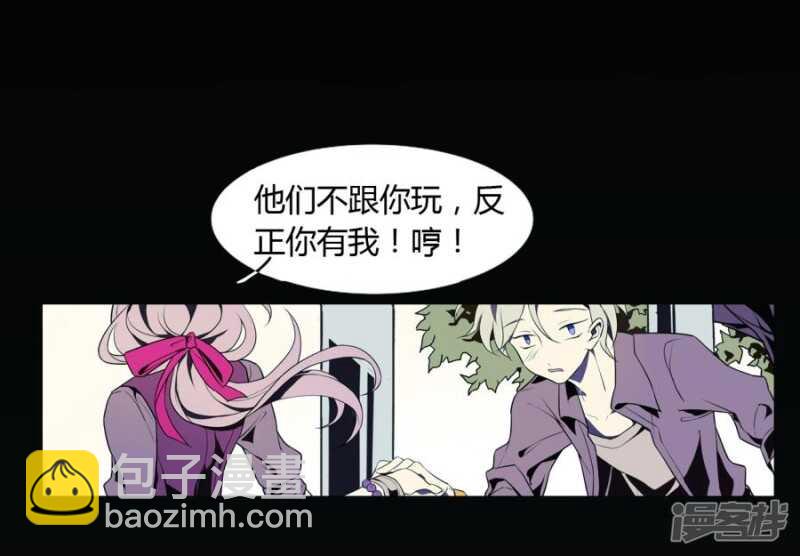 第6话 好运盘 上-第6话