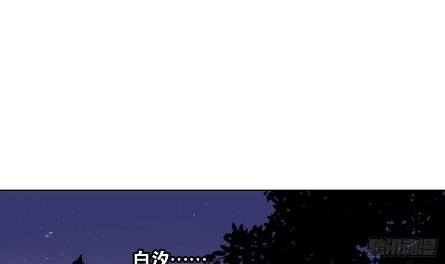 第50话 溯声虫 下(1/2)-第52话