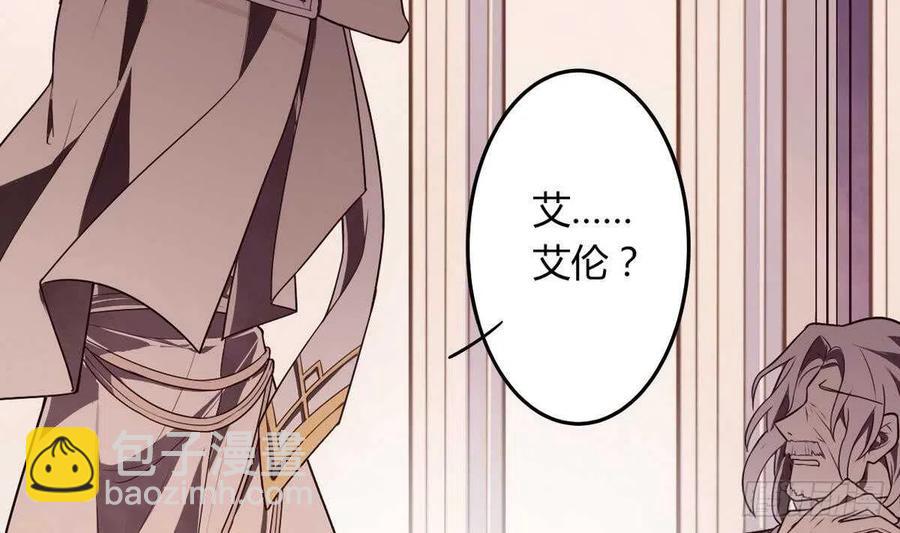 第50话 溯声虫 下(1/2)-第52话