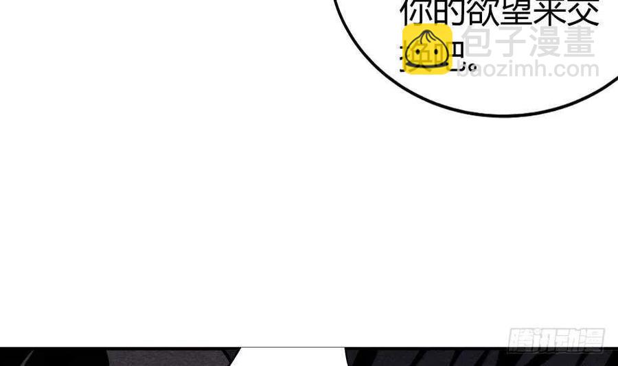 第51话 艾伦家族的笔记 下(1/2)-第54话