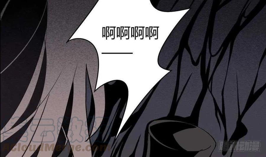 第51话 艾伦家族的笔记 下(1/2)-第54话