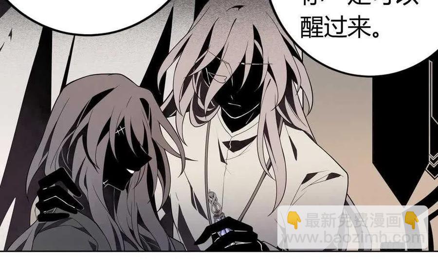 第51话 艾伦家族的笔记 下(1/2)-第54话