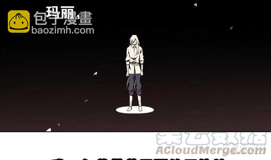 第51话 艾伦家族的笔记 下(1/2)-第54话