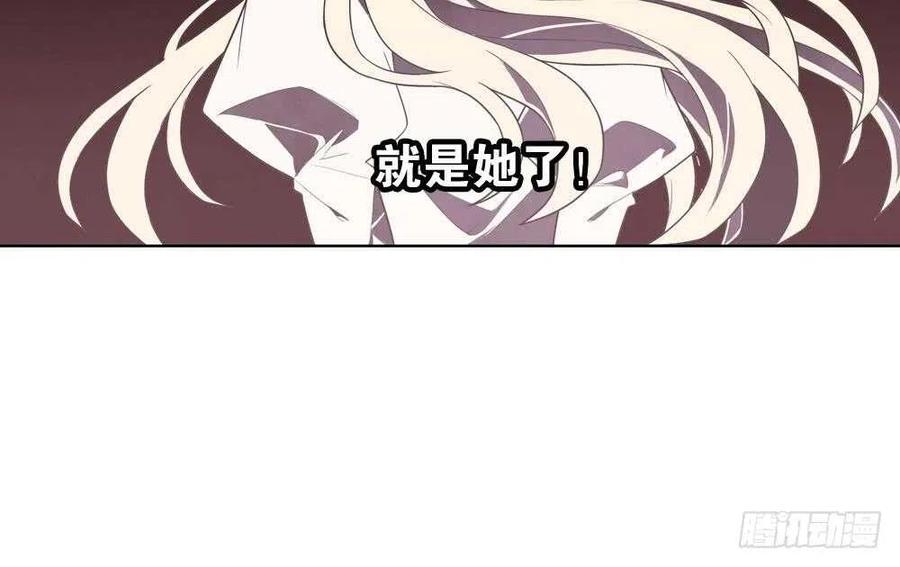 第51话 艾伦家族的笔记 下(1/2)-第54话