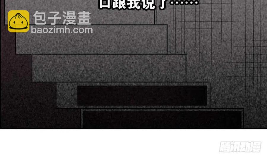 第51话 艾伦家族的笔记 下(1/2)-第54话