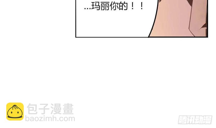 第52话 神明庇佑 下(1/2)-第56话