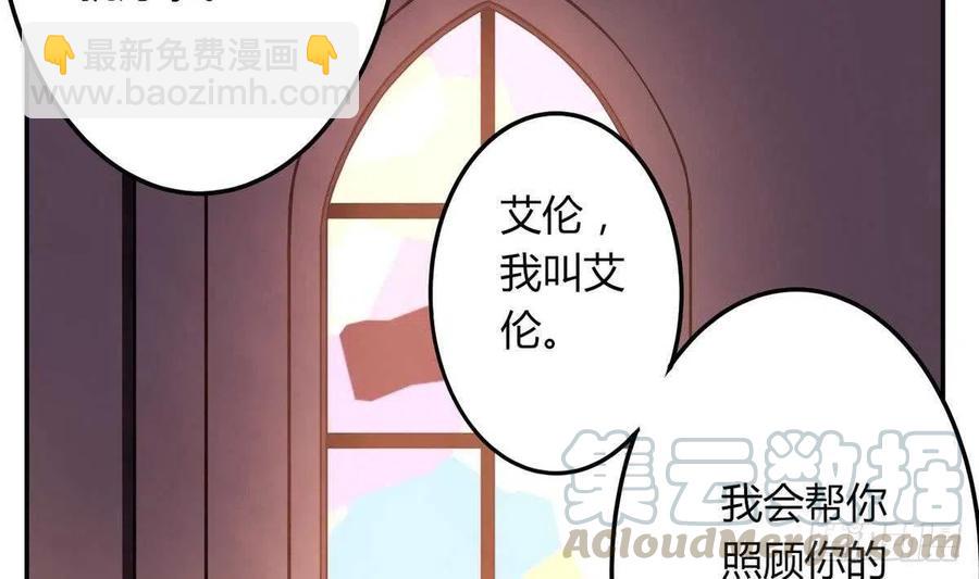 第52话 神明庇佑 下(1/2)-第56话
