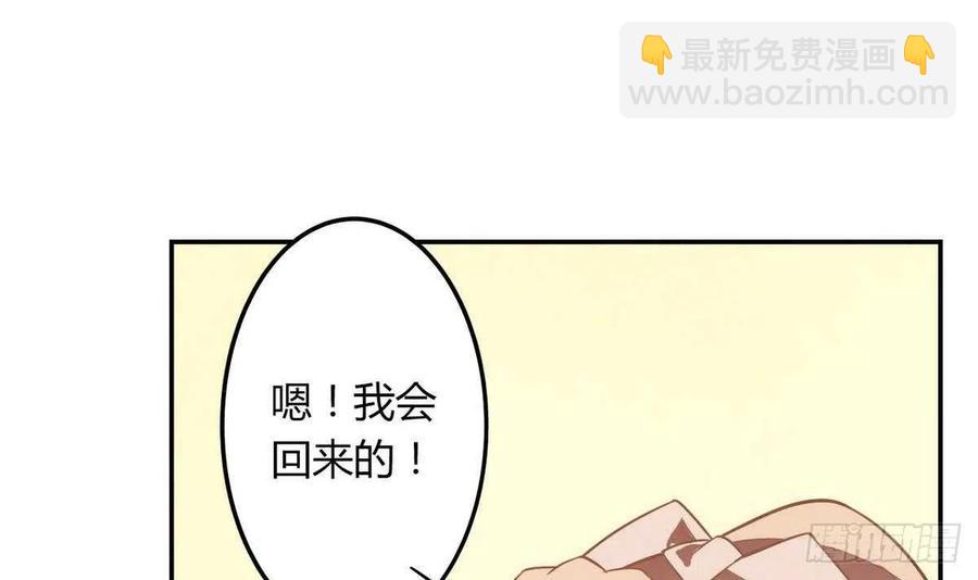 第52话 神明庇佑 下(1/2)-第56话