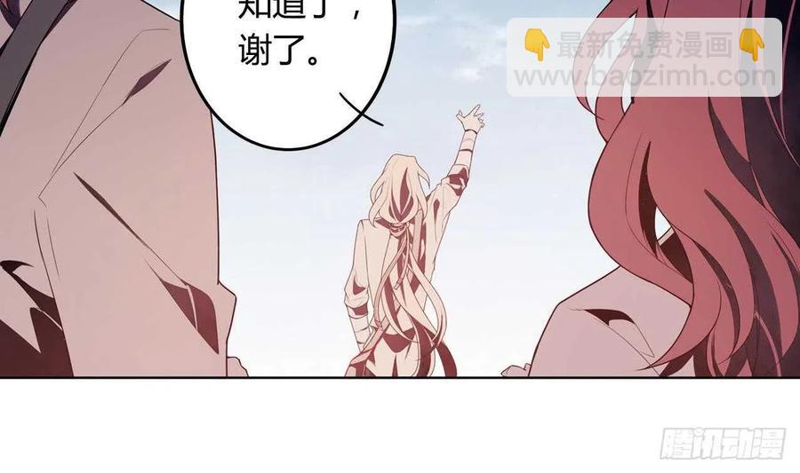 第53话 我还有你 下-第58话