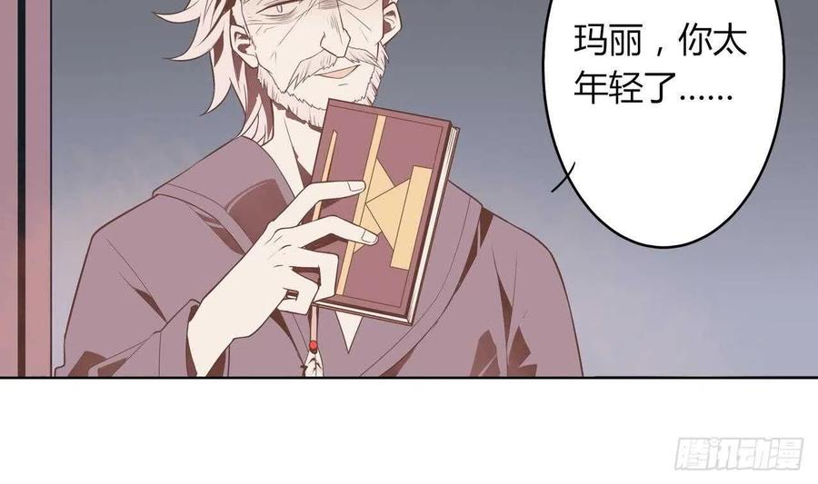 第55话 逃出魔掌(1/2)-第60话