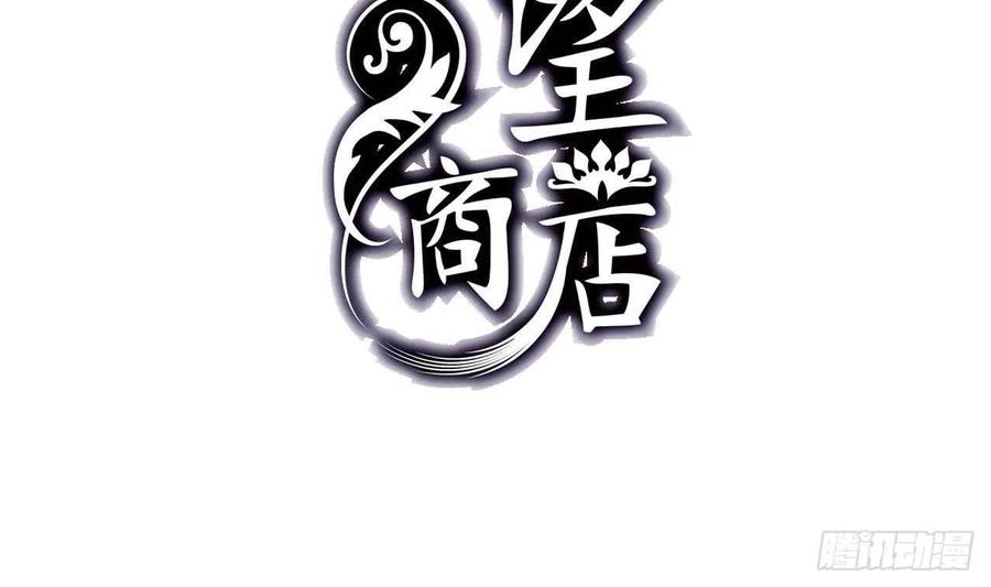 第55话 逃出魔掌(1/2)-第60话