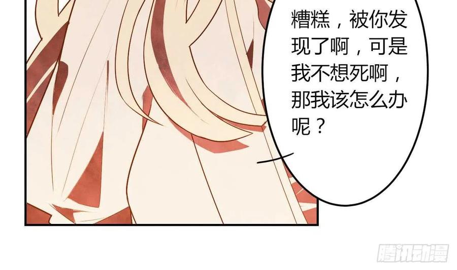 第55话 逃出魔掌(1/2)-第60话