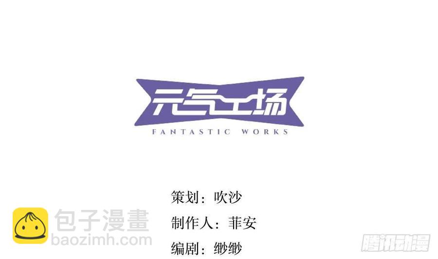 第55话 逃出魔掌(1/2)-第60话