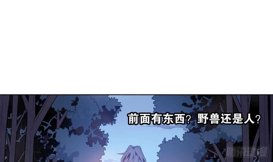 第55话 逃出魔掌(1/2)-第60话