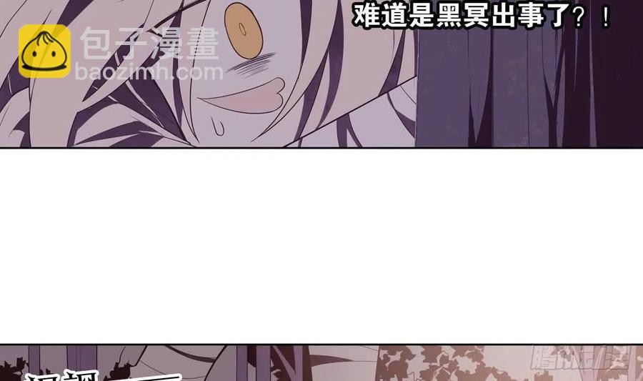 第57话 最后一声主人(1/2)-第62话