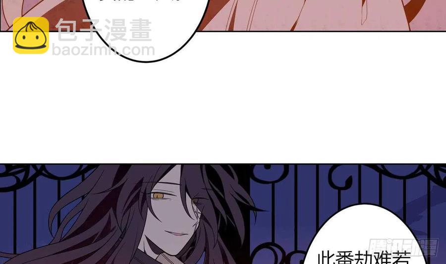 第57话 最后一声主人(1/2)-第62话