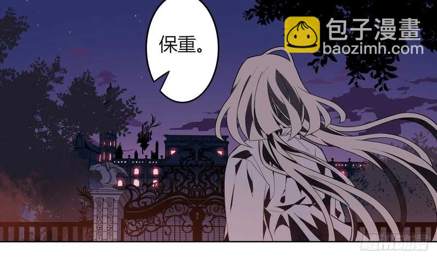 第57话 最后一声主人(1/2)-第62话