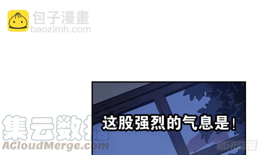 第59话 欲望的味道(1/2)-第64话