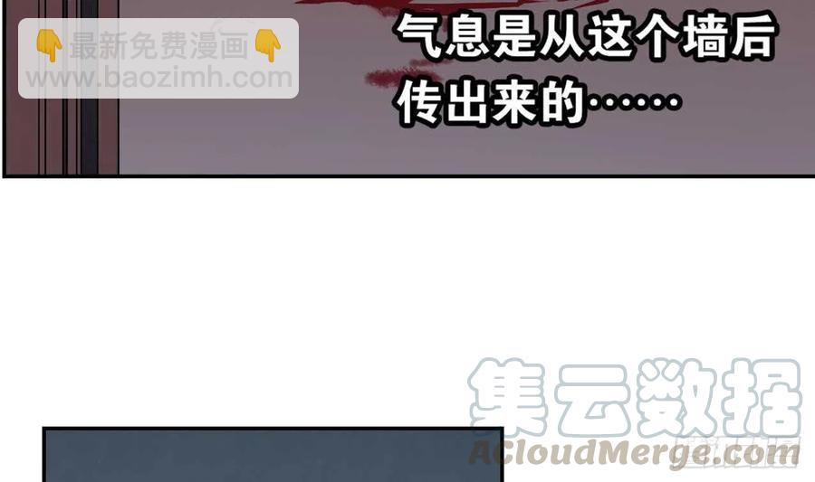 第59话 欲望的味道(1/2)-第64话