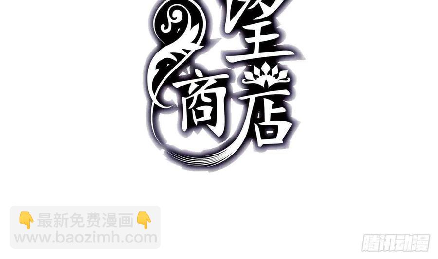 第59话 欲望的味道(1/2)-第64话