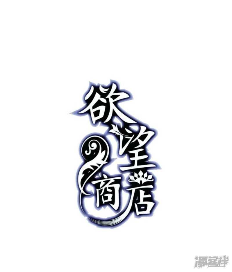 第8话 重生 上-第8话