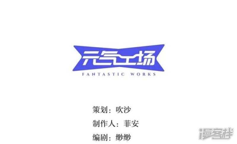 第8话 重生 上-第8话