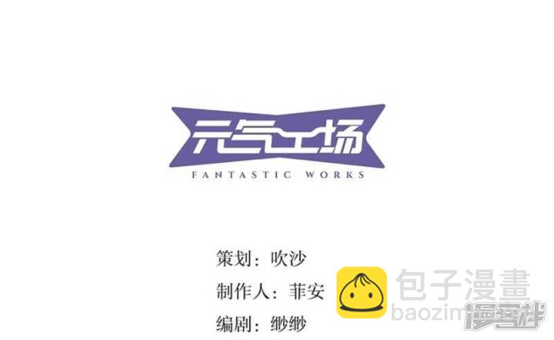 第10话 美人皮 上-第10话