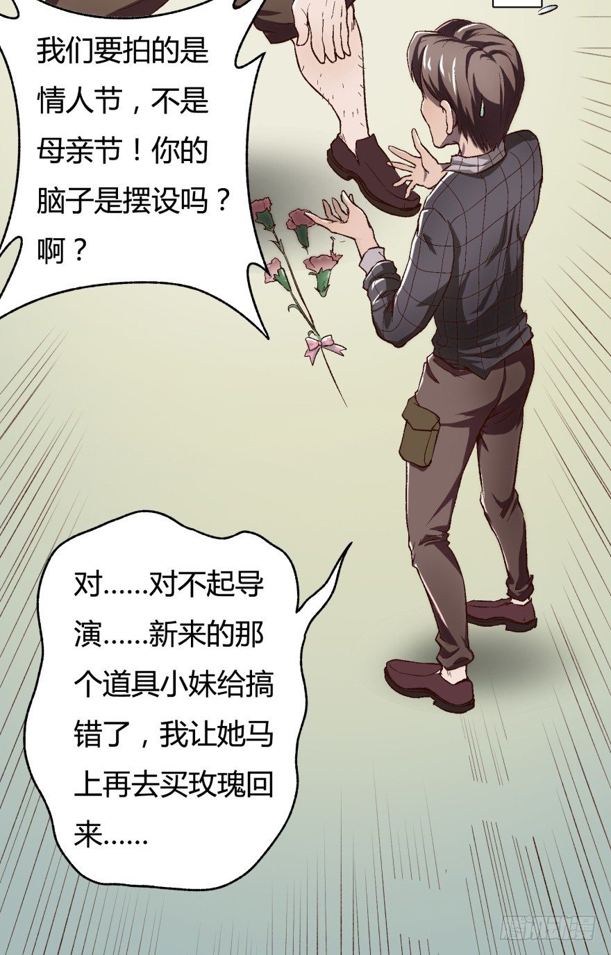 1话 神秘的卡牌(1/2)-第2话