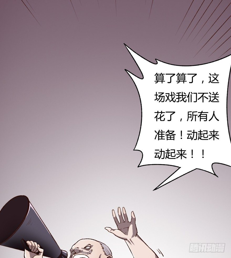 1话 神秘的卡牌(1/2)-第2话