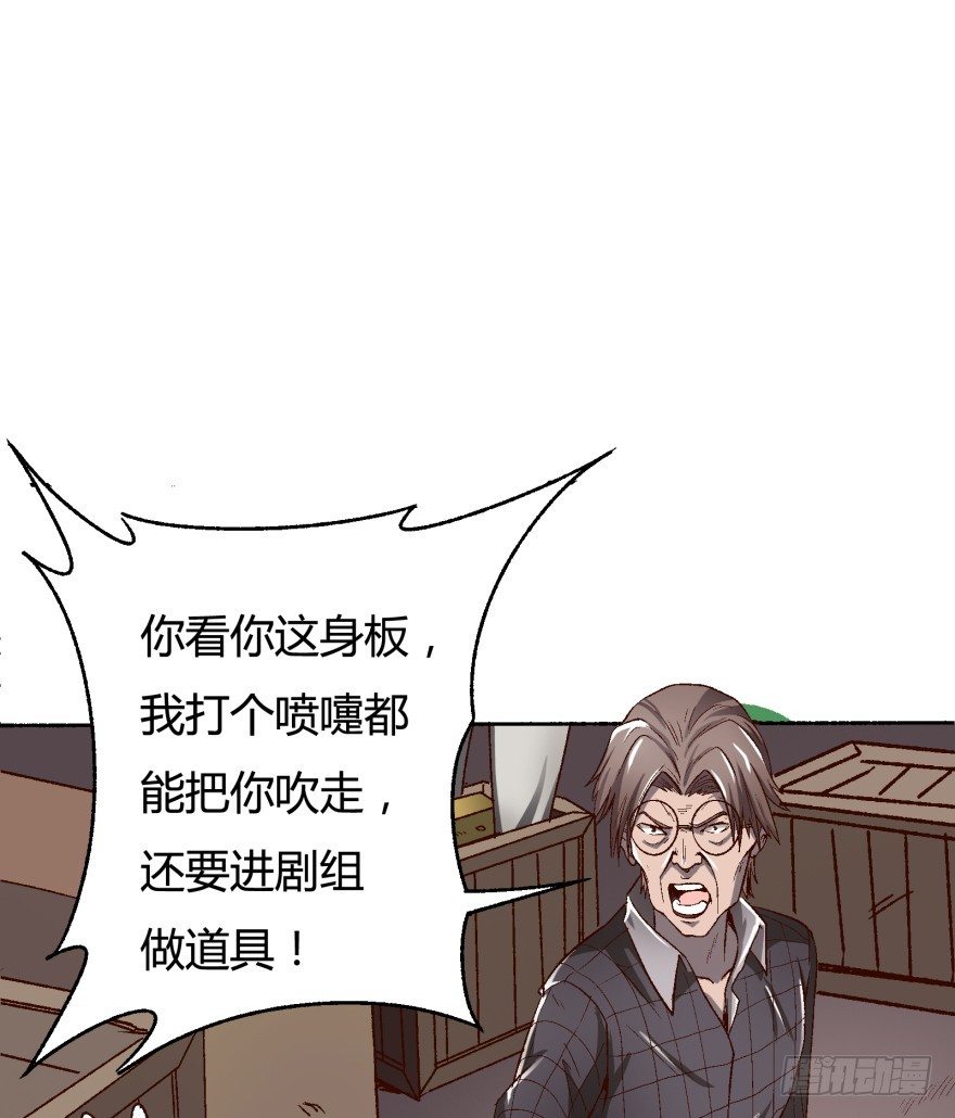 1话 神秘的卡牌(1/2)-第2话