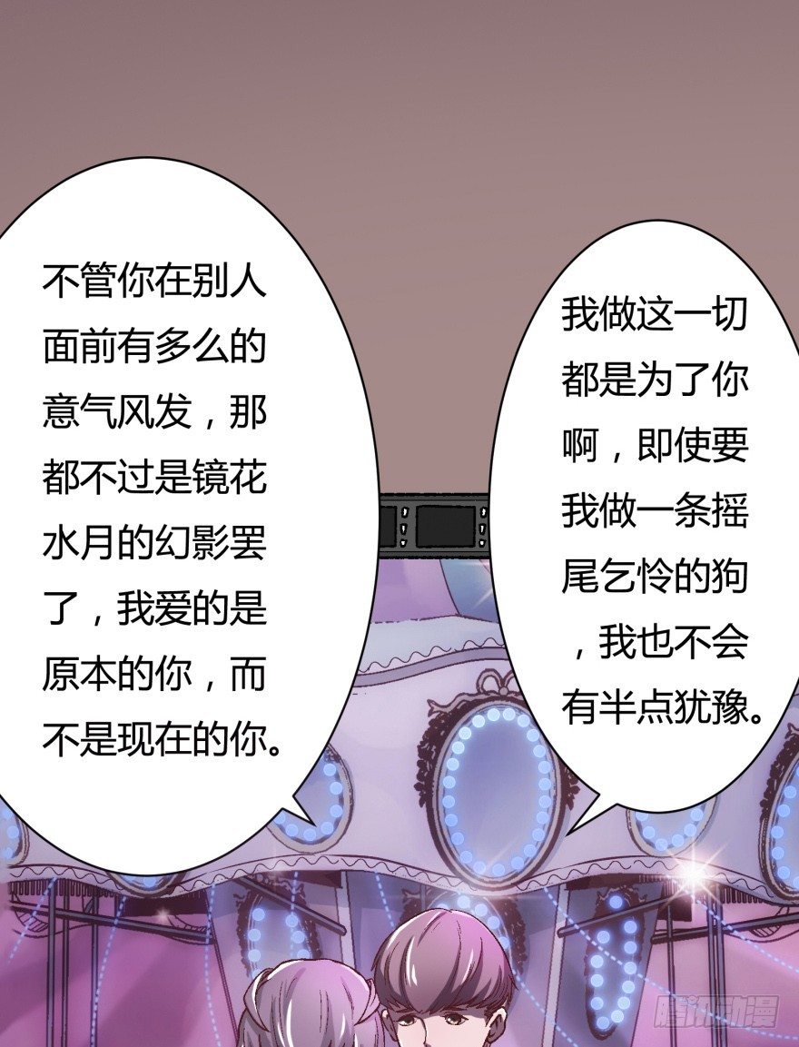 1话 神秘的卡牌(1/2)-第2话