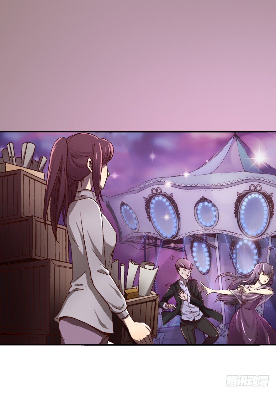 1话 神秘的卡牌(1/2)-第2话