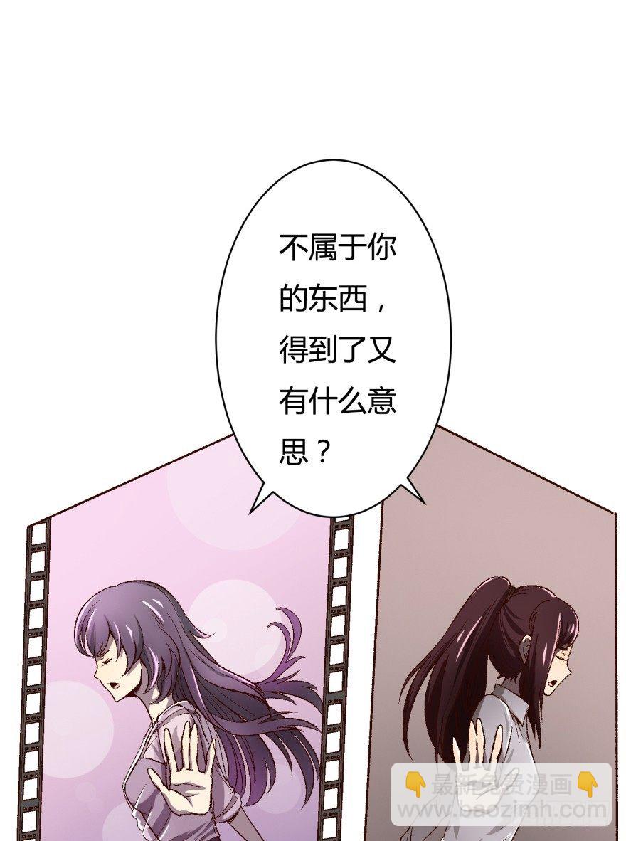 1话 神秘的卡牌(1/2)-第2话