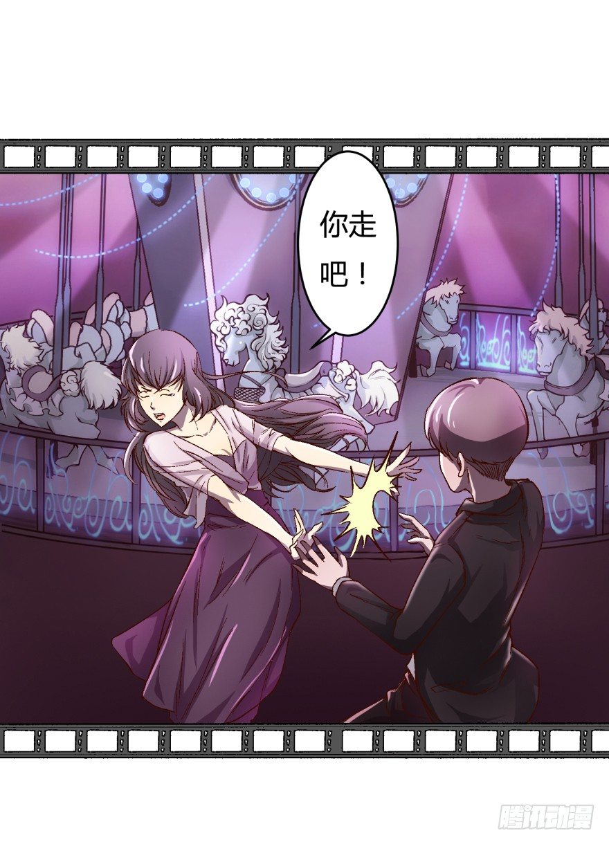 1话 神秘的卡牌(1/2)-第2话