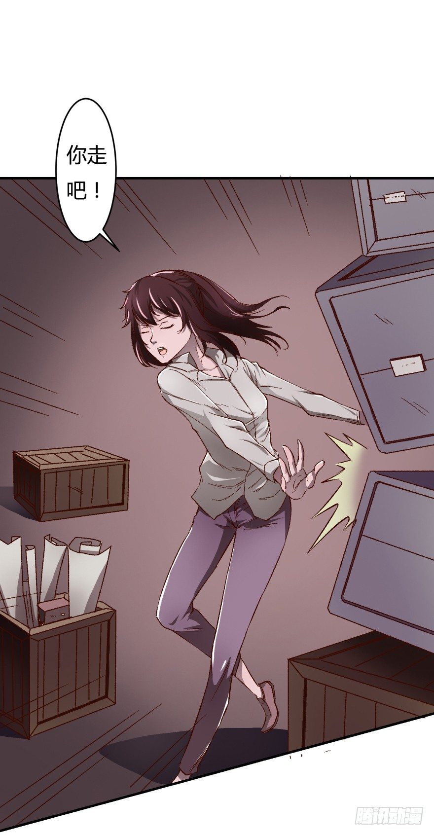 1话 神秘的卡牌(1/2)-第2话