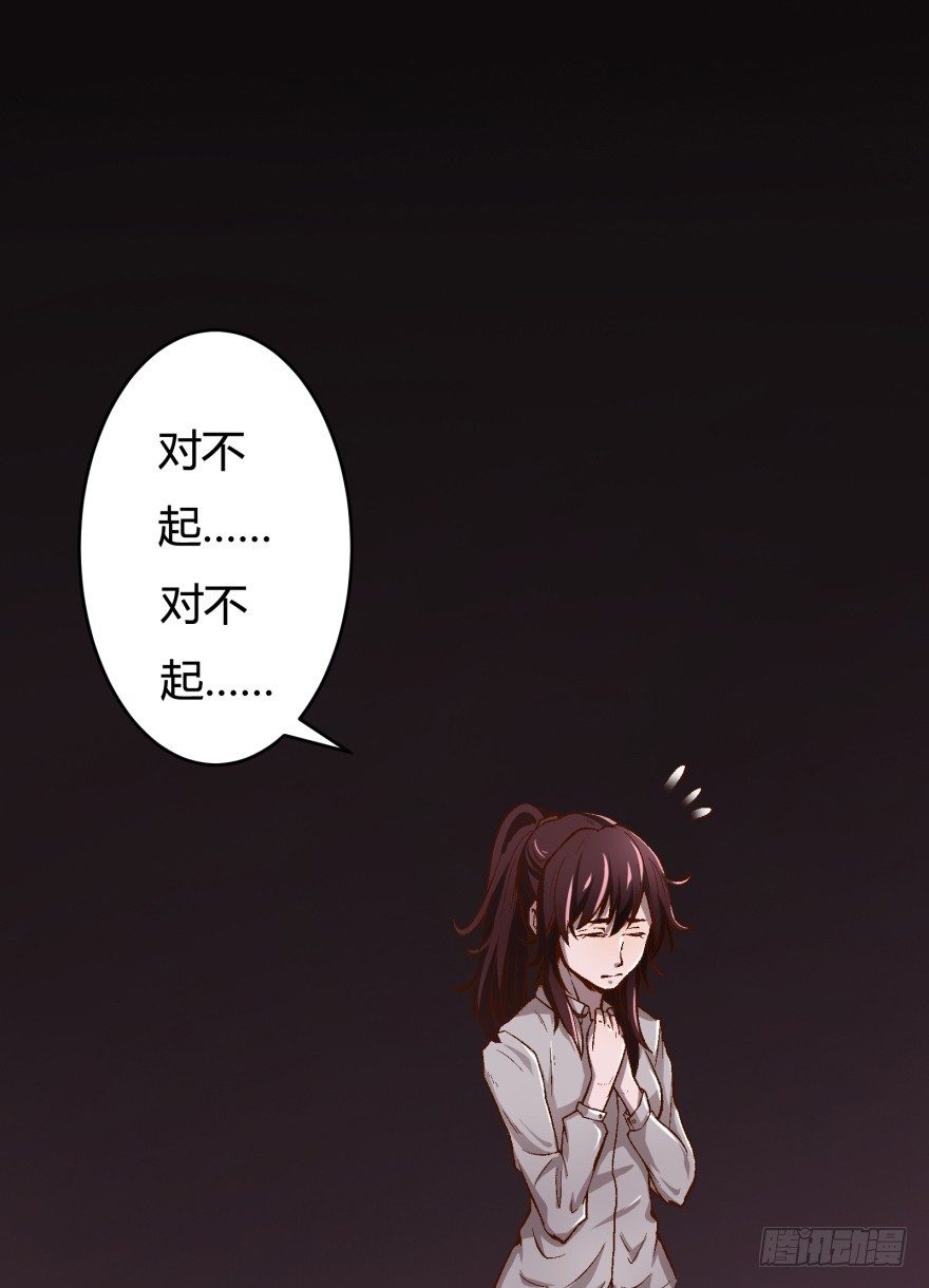 1话 神秘的卡牌(1/2)-第2话