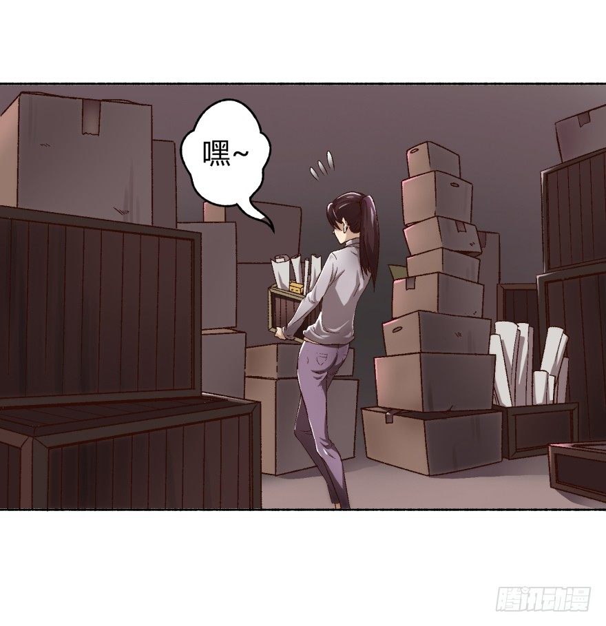 1话 神秘的卡牌(1/2)-第2话