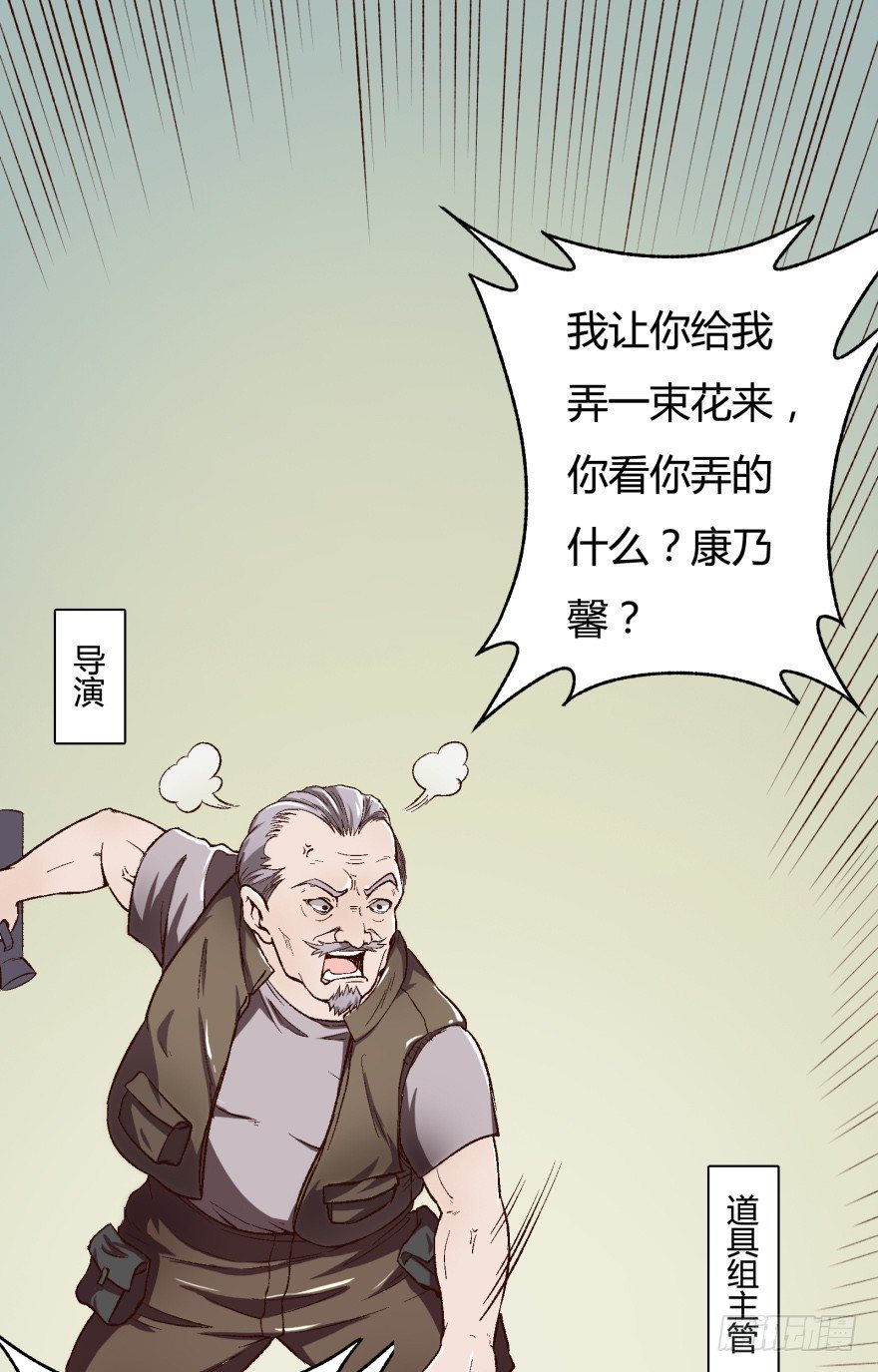 1话 神秘的卡牌(1/2)-第2话