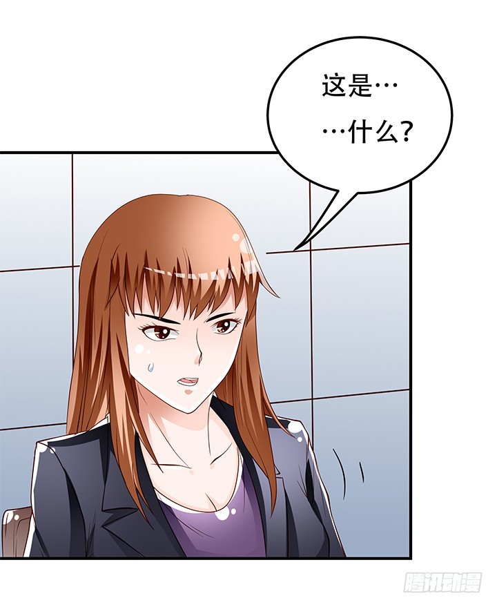 103 崔梦桃的央求(1/2)-第104话