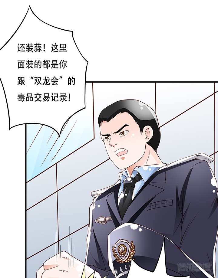 103 崔梦桃的央求(1/2)-第104话