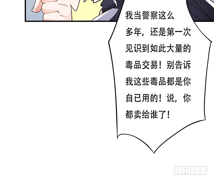 103 崔梦桃的央求(1/2)-第104话