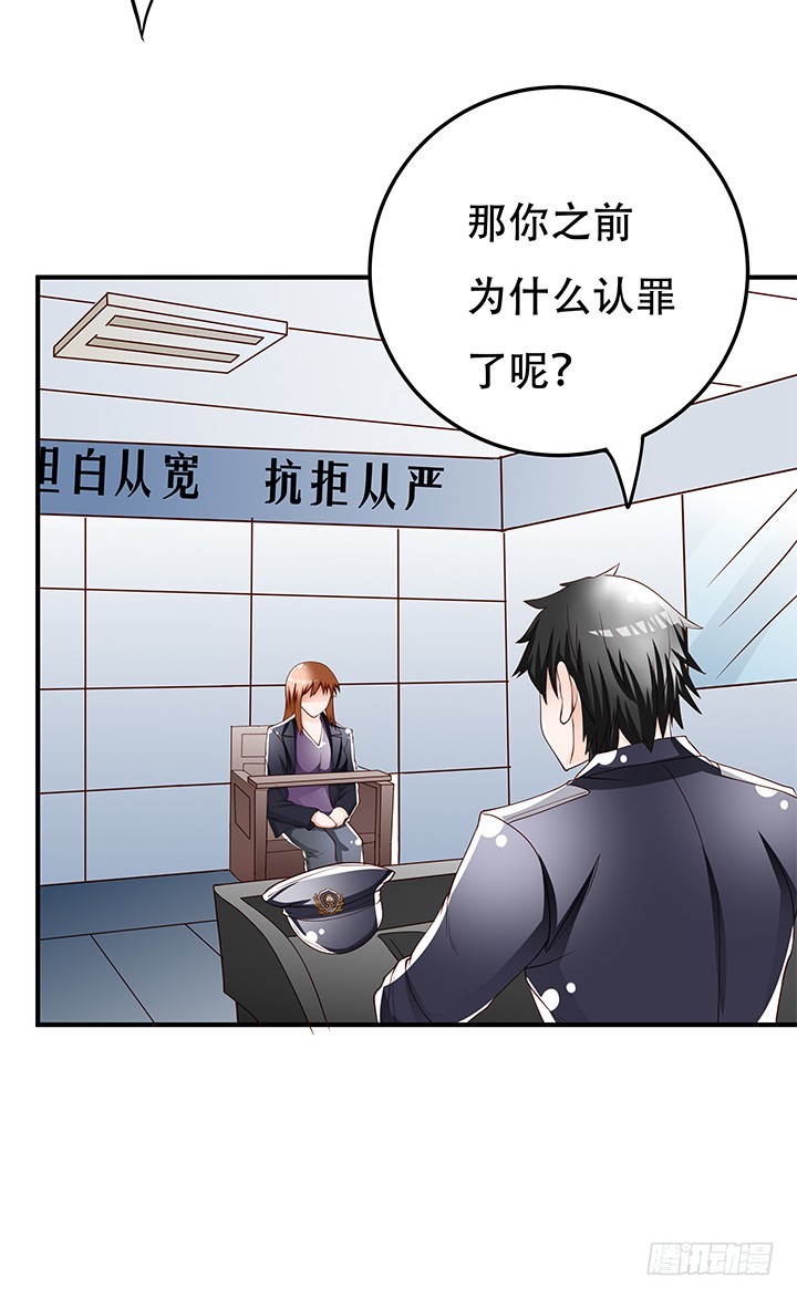 103 崔梦桃的央求(1/2)-第104话