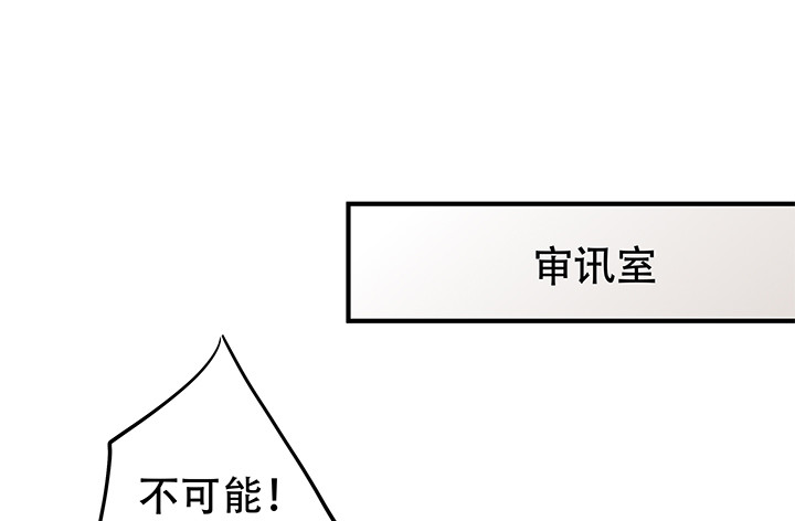 103 崔梦桃的央求(1/2)-第104话